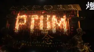 PTUM 2012 PT Song