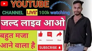 #gk #gs #ssc #railway #cgl #current #live #show #alp #groupd #UPSC #MPPSC #
