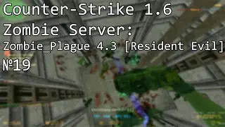 ре 4.3