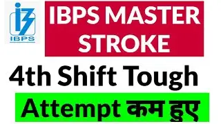 IBPS Master stroke in 4th Shift of RRB CLERK 8 AUGUST Exam