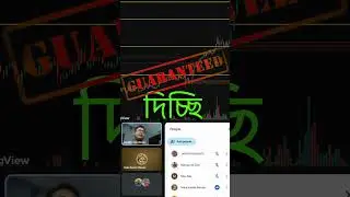 ক্রিপ্টো ট্রেডিং চ্যালেঞ্জ! 🧠| Bengali Mini Vlog #shorts #minivlog #crypto