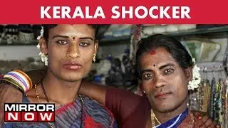 Kerala: Transgender Molested, Attacked In Malappuram | The News