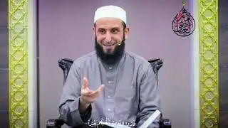 ♦️سبعة شروط لجواز المسح على الخفين || فضيلة الشيخ أدهم العاسمي حفظه الله...