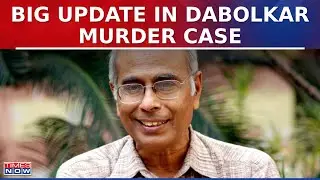 Dabolkar Murder Case: Pune Court Acquits 3 Accused, 2 Sent To Life Imprisonment | Latest Updates