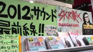 HIFI dot JP: Japan Music Industry documentary