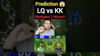 Part 143 | Psl Playoffs | LQ vs KK winner will be? #lqvskk #shorts #shortsfeed #short #shortvideo