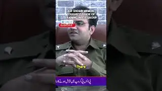 PSP group training phase