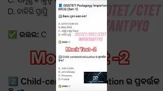OSSTET Last Time❗1 MCQ = Sure Question 🔥#osstet2026 #viralvideo#tet#examtipsodia#ctentranceodia