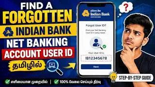 How to Find a Forgotten Indian Bank Net Banking Account User ID in Tamil  | Aranga OG