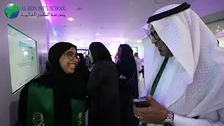 حفل تكريم صناعيو المستقبل النسخة الأولى برعاية سمو الأمير سعود بن عبدالله بن جلوي