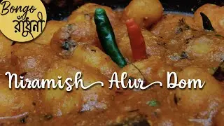 Niramish Alur Dom without Onion and Garlic | Bhoger Alur Dum | Bengali special Alur Dom recipe