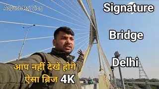 Signature bridge delhi | signature bridge 🌉 | India' best bridge delhi signature bridge #bridge