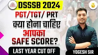 DSSSB 2024  PGT/TGT/ PRT Safe Score? | Last Year Cut Off | DSSSB Expected Cut Off 2024 | Yogesh Sir