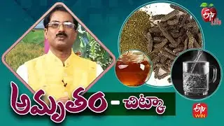 Benefits of  Long Pepper | ETV Life