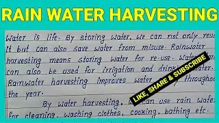 Best English Essay on Rain Water Harvesting | English Essay on Rain Water Harvesting
