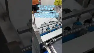 #PE bag feeder #air feeder #vacuum feeder #plastic bag feeder #Baiyi Identification