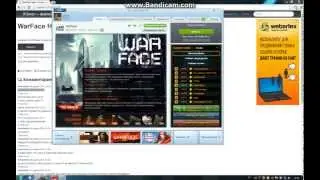 WarfaceHack 2.0