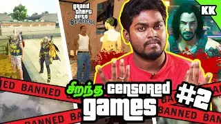Top Censored Games in Tamil Part 2 | Best Banned and Censored Games Tamil Part 2| Endra Shanmugam