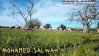 سـلـواح أغنية قديمة