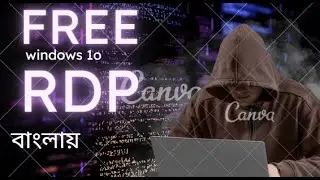 RDP Mastery: Beginner's Guide to Remote Desktop Protocol