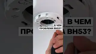 КАК УСТАНОВИТЬ светильник BH53 без проблем?