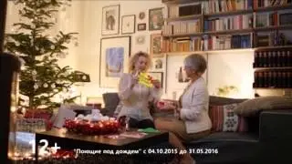 Ролик 