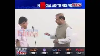 Assam: Cheque of Rs 1 lakh handed over to 10 fire victims in Dibrugarh