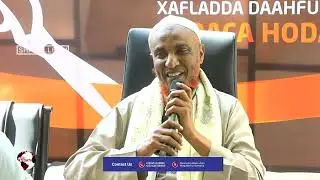 Шейх Абдирашид Шейх Али Суфи и другие ученые сегодня открыли новый раздел...