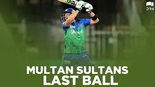 Multan Sultans Last Ball | HBL PSL 2020 | MB2T