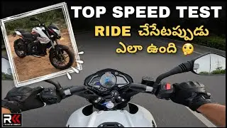 Bajaj Pulsar NS160 2023 Ride Review Telugu - Performance Test |Not same as Before |MUST WATCH