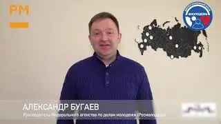 Интернет-чемпионат по истории Великой Отечественной войны ДК #Молодежь, Росмолодежь, ВПК Севастополь