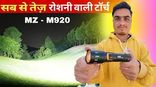 Long Range Zoomable Torch MZ M920||Super Bright Torch|| Mz M920 Full Review long Range Test