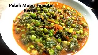 palak Mater Tamater Ki Sabzi l  Healthy Hari Sabzi Recipe l