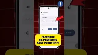 How to find Facebook account password in 1 minute