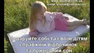 реклама матрасов 