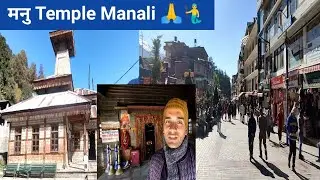 Manu Temple Manali (@prtlife)