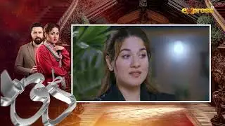 Dorr Episode 59 | Recap | Haroon Shahid & Areej Mohyudin | Express TV