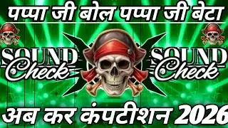 Papa Ji Bol Papa Ji X Competition Hord Vibration Edm Trence Mix || Spproduction 