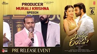 Producer Murali Krishna Speech | Rules Ranjann Pre Release Event | Kiran Abbavaram | Neha Shetty