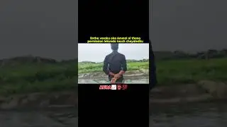 #Entha varaku oka Ammai ni thanapermission lekunda touch cheyaledhu