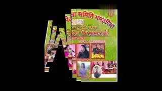#showvideo