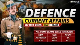 Текущие события в сфере обороны, 7 октября 2025 г. | Для интервью NDA CDS AFCAT SSB