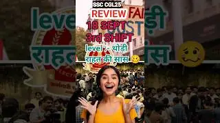 3rd SHIFT 18 SEPT || ANALYSIS || REVIEW #ssccgl #exam #review #shift1analysis #sscmentorakshayraj