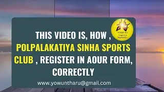 How To Polpelaketiya Sinha sports Club  register in our form correctly