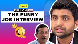 The Funny Job Interview | Full On Rada | Cafe Marathi