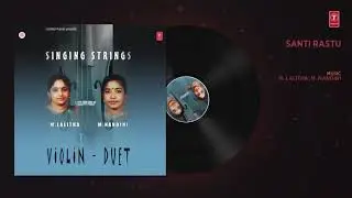 SANTI RASTU : M. LALITHA,M. NANDINI (Audio)|| T-Series Classics || Latest Classical Song 2019