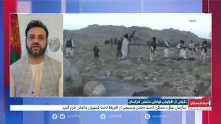 نگرانی از افزایش توانایی داعش خراسان؛ سازمان ملل: طالبان توانایی مهار داعش را ندارند