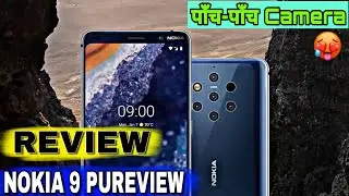 Nokia 9 Pureview Hands on & First Look - 5 Cameras & more features 🔥🔥 #tech #viral #nokia #technews