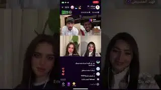 بث عبدالله الشهراني 