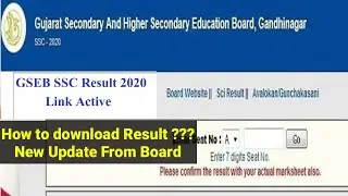 Gujrat Board 10th result 2020 | GSEB Result out | How to download Result online